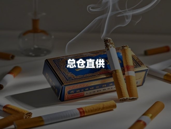 服务优势